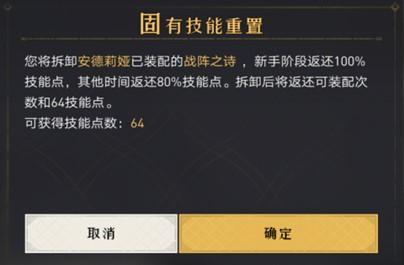 千城之战一触即发？《重返帝国》新手必备保护技巧get！