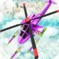 直升机追捕 最新版