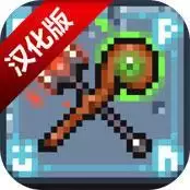 奥术任务汉化版