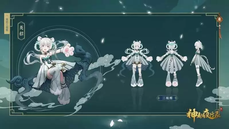 再访槐江肃妖邪 《神都夜行录》降妖嘉赏令即将上新