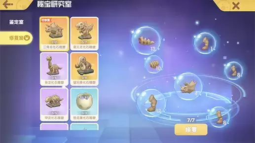 《摩尔庄园》解锁新职业,挖宝迷雾沼泽!