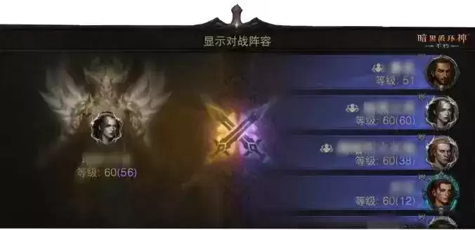 天使之光正义降临!《暗黑破坏神:不朽》开启满月庆典