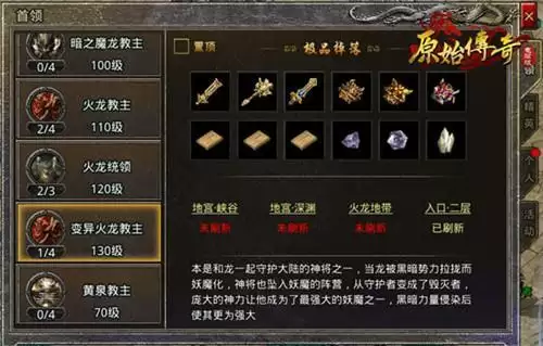 原始传奇黑市介绍 原始传奇黑市可以干嘛