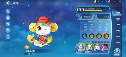 《奥拉星手游》炎王突破打法攻略 奥拉星手游炎王突破通关打法攻略5