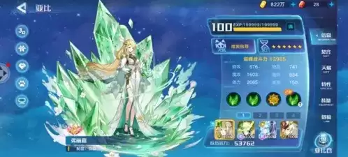 《奥拉星手游》炎王突破打法攻略 奥拉星手游炎王突破通关打法攻略1