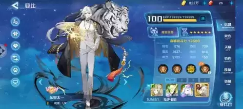 《奥拉星手游》炎王突破打法攻略 奥拉星手游炎王突破通关打法攻略4