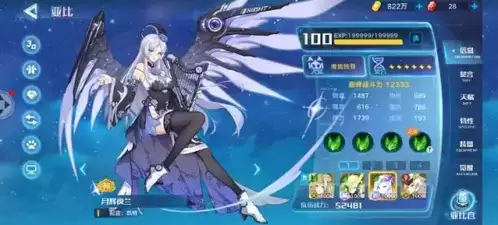 《奥拉星手游》炎王突破打法攻略 奥拉星手游炎王突破通关打法攻略3