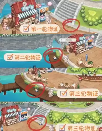 《奥比岛手游》游戏小屋翻新案攻略 奥比岛手游游戏小屋翻新案活动通关攻略1