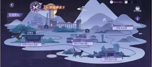 黑猫奇闻社第一章攻略1