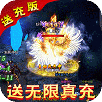 怒剑传说高爆版