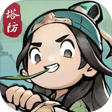 武功来了(附礼包码)