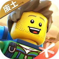 乐高