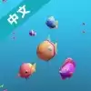 鱼模拟器3D