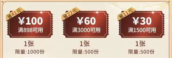 《重返帝国》50万优惠券补贴限量抢，特权包全员可购！助你称霸问鼎S3赛季！