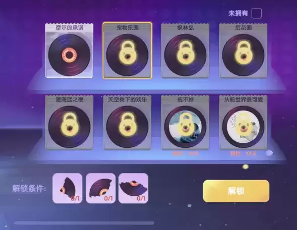 《摩尔庄园》穿越大片,一起寻宝探险!