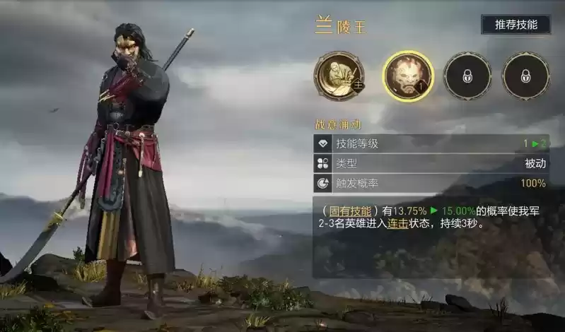 1分钟教你调整最佳阵容！《重返帝国》阵容搭配技巧