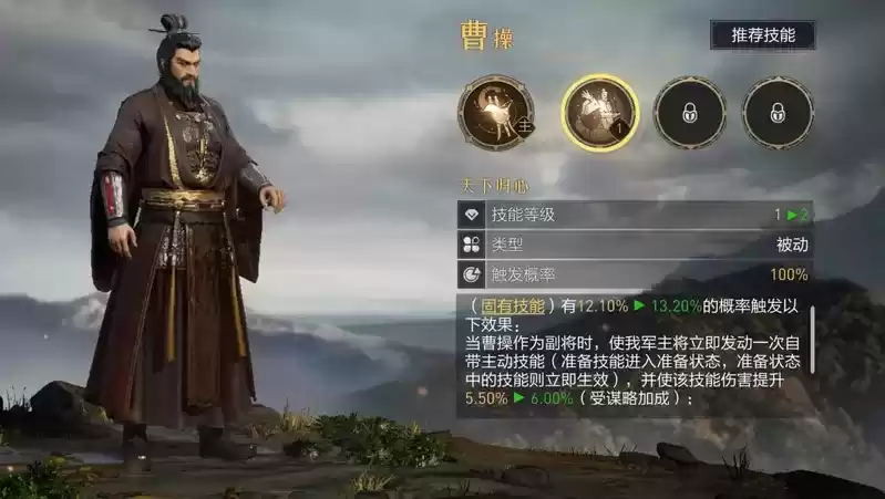 1分钟教你调整最佳阵容！《重返帝国》阵容搭配技巧