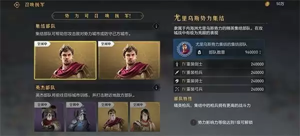 全新王朝崛起，千城之战来袭！《重返帝国》S3赛季正式开启