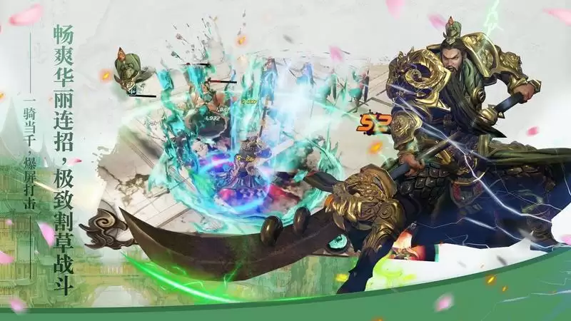 网易全新暗黑三国畅爽动作手游《三国诛将录》首爆,感受不一样的三国战场!