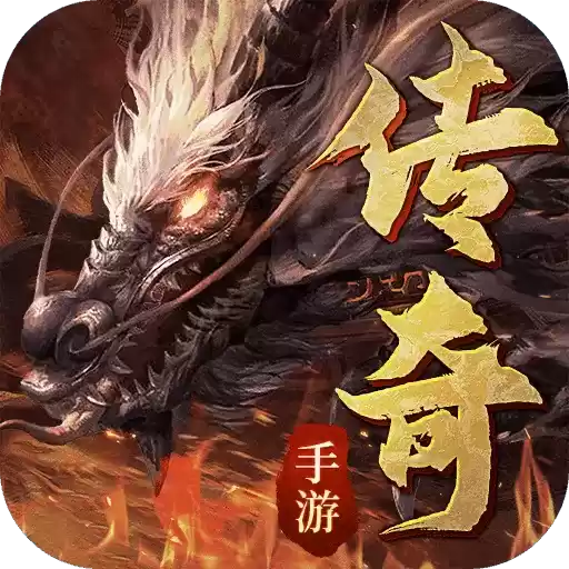 赤月龙城三职业搬砖