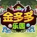 金多多乐园红包版