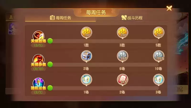 以武会挚友,嘉奖赠英雄,《梦幻西游》手游2022剑会群雄升级归来!