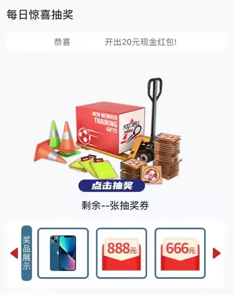 上大神APP预约《绿茵信仰》,重磅福利等你来解锁!