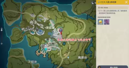 原神须弥声望在哪 原神须弥声望怎么刷