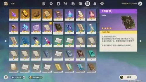 原神兰那罗的世界任务流程 原神兰那罗的世界任务攻略