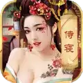 宫廷俏佳人