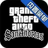 gtasa印度