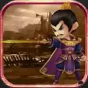 三国群雄争霸