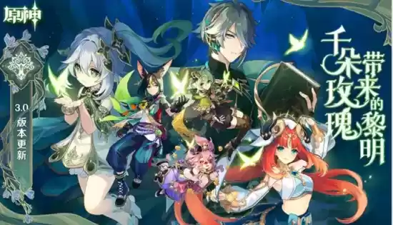 原神我明白了我明白了成就达成攻略