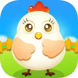 幸福养鸡场红包