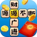 状元成语录