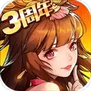 放开那三国2满