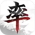率土之滨益玩客户端