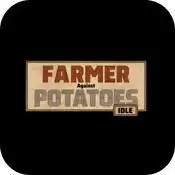 农夫大战马铃薯