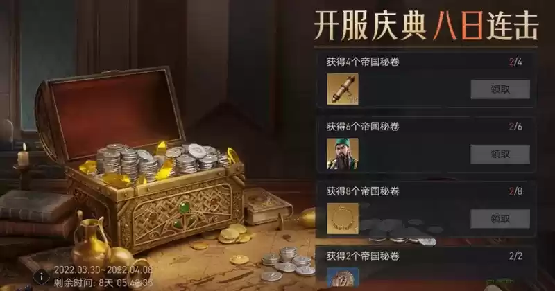 154大洋也能美滋滋!《重返帝国》小氪技巧盘点