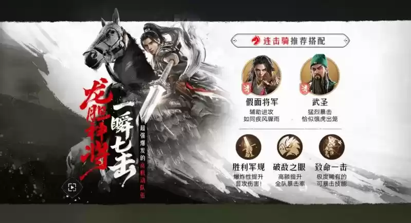 154大洋也能美滋滋!《重返帝国》小氪技巧盘点