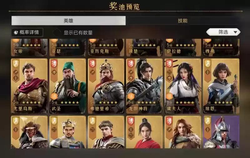 154大洋也能美滋滋!《重返帝国》小氪技巧盘点