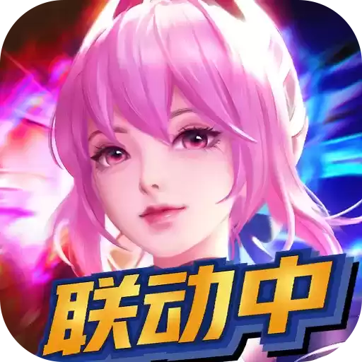 上古王冠手游