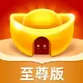 成语黄金屋至尊