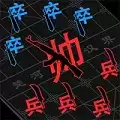 汉字大擂台