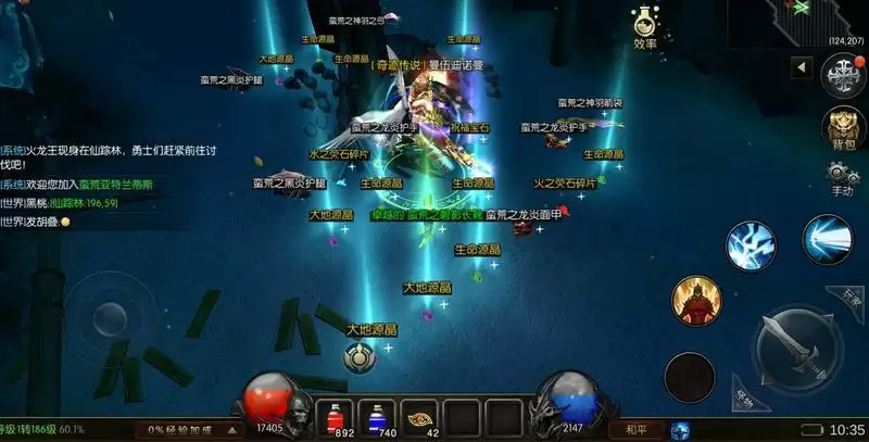 恺英网络奇迹类MMORPG《永恒联盟》即将上线！