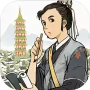 江南百景图1.22