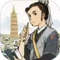 江南百景图1.3.1