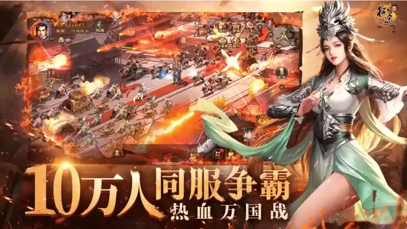 《原始征途》9月21日全平台上线,最原汁原味的征途手游终于要来了!