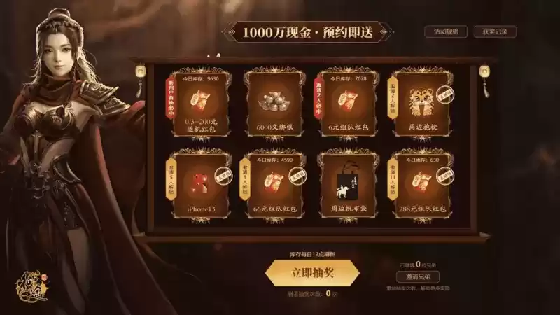 《原始征途》9月21日全平台上线,最原汁原味的征途手游终于要来了!