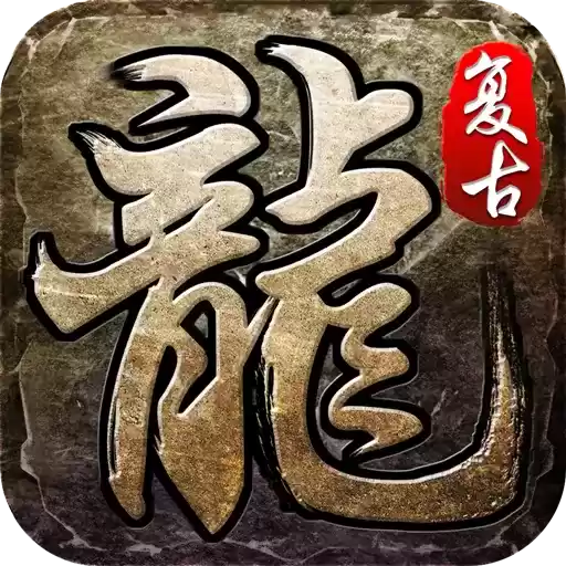 战神霸业2